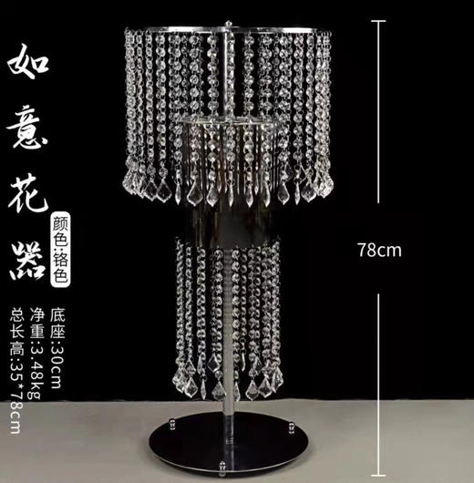 如意花器【运费自理】 商品图1