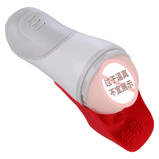 谜姬 震蛋001飞机杯 商品图1