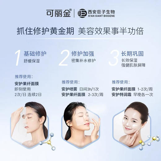 可丽金特润霜200g可做身体乳26年6月 商品图5