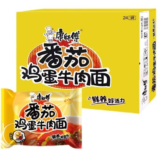 【批发】康师傅番茄鸡蛋牛肉面袋107g*24 商品图0
