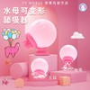 【水母】歪歪马舌舔吮吸双功能跳蛋 商品缩略图1