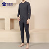 【恒温保暖内衣套装】冬季男女打底内衣套装 保温保暖内衣内裤 商品缩略图3