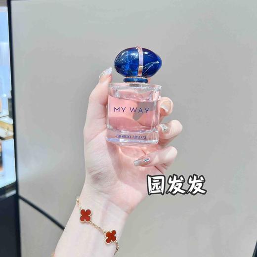 Armani/阿玛尼全新MY WAY自我无界女士香水30ml/50ml/90ml  白花香调明媚灵动 商品图1
