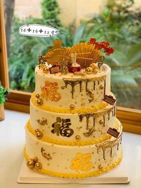 三层寿奶油蛋糕 下单前请仔细阅读商品详情