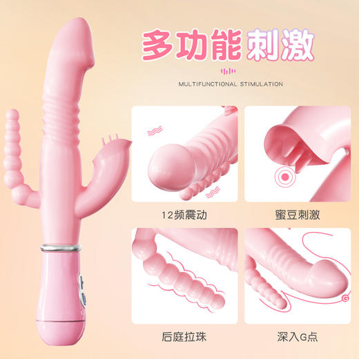 谜姬后庭款震动棒多功能 商品图1