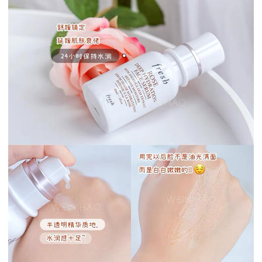 法国Fresh玫瑰三件套 商品图4