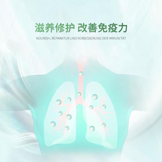【德国进口】-JERK清肺利咽喷雾纳米气雾直达深层改善咽肺50ml/瓶 商品图3