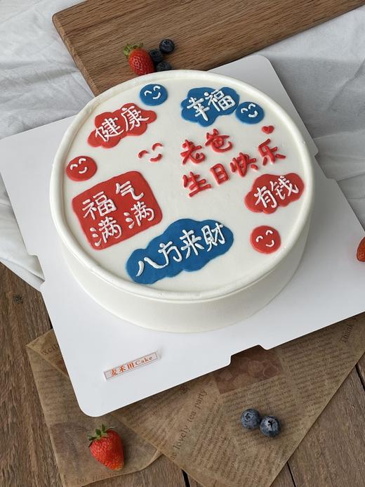 笑脸爸爸（手绘工艺需要提前4小时预订，加急或更多尺寸请联系客服18926709933）） 商品图2