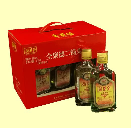 【全聚德二锅头酒】礼盒装 商品图0