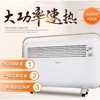 Z|美的（Midea）取暖器 NDK22-15D1 欧式对流快热炉 居浴两用 倾倒断电 家用防水电暖器干衣节能取暖器（普通快递） 商品缩略图1