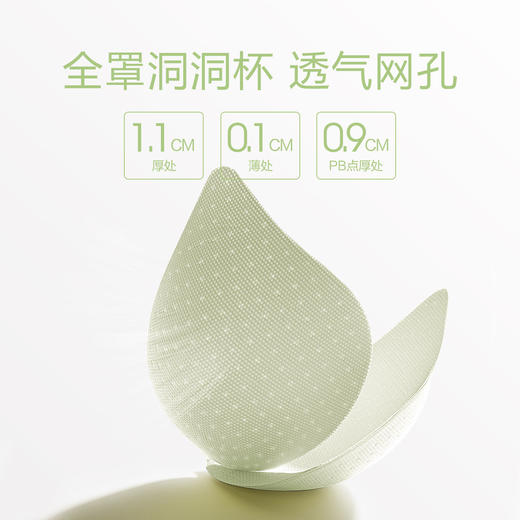 欧迪芬无痕文胸背心式胸罩聚拢无钢圈内衣女PB1515 商品图1