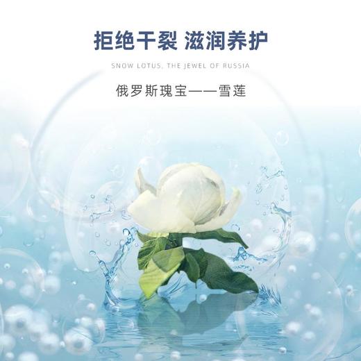 【俄罗斯仿生科技】雪羊绒科技男士保暖内衣，防寒锁温恒温37℃，排湿透气，亲肤舒适，无痕不臃肿 商品图6