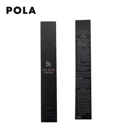 Pola宝丽 B.A赋颜晨光眼霜26g 商品图1