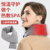 【 3秒速热】2022新款发热围巾 秋冬季智能加热围脖防寒保暖护颈颈椎神器 男女同款 商品缩略图1