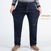 特大码【新款DMR】大码男装松紧腰常规款牛仔裤男牛仔裤大码男式牛仔裤弹力简约商务长裤男 商品缩略图3