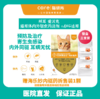 猫研所 拜耳爱沃克 小规格＜4kg 猫用体内外驱虫剂三支装 跳蚤耳螨线虫蛔虫寄生虫（爱沃克日期2027年8月） 商品缩略图0