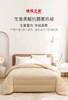 生姜柔暖抗菌蓄热四季被/冬被 商品缩略图0