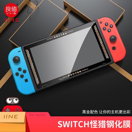 Switch配件 液晶屏幕钢化膜 游戏主题 商品图2