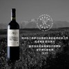 凯洛源自拉菲罗斯柴尔德红葡萄酒 Caro 2017 商品缩略图0