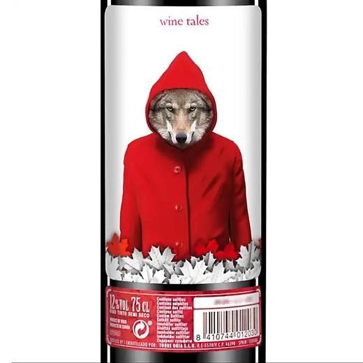 【假一赔十】西班牙小红帽越嗨干红葡萄酒批发 整箱6瓶*750ml 商品图6