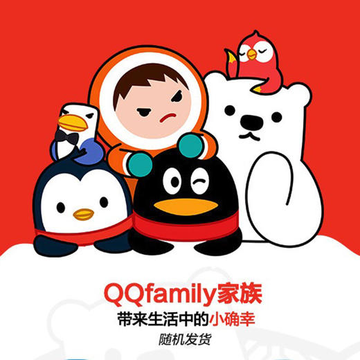 QQfamily  QQ家族企鹅摆件 手办模型 商品图0