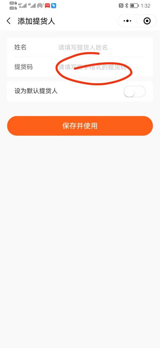 运动鞋 商品图0