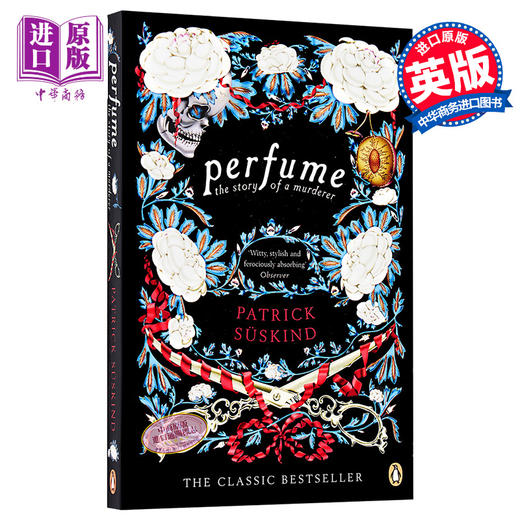 【中商原版】香水（暗黑封面）聚斯金德 英文原版 Perfume(Penguin Essentials) 商品图0