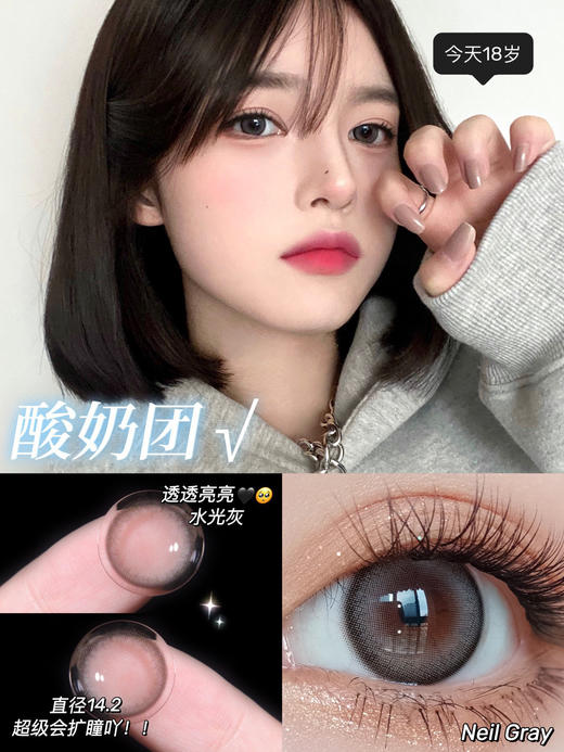 平价年抛 Hymora 全系列 (同品牌多副更划算 选款色板在详情页) 商品图6