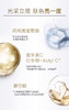 【海关保税直发】欧莱雅光子瓶小白瓶淡斑精华液-补水保湿美白淡斑30ml-会员5折 商品缩略图3