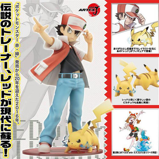 寿屋 精灵宝可梦 小智和皮卡丘 手办模型 商品图0