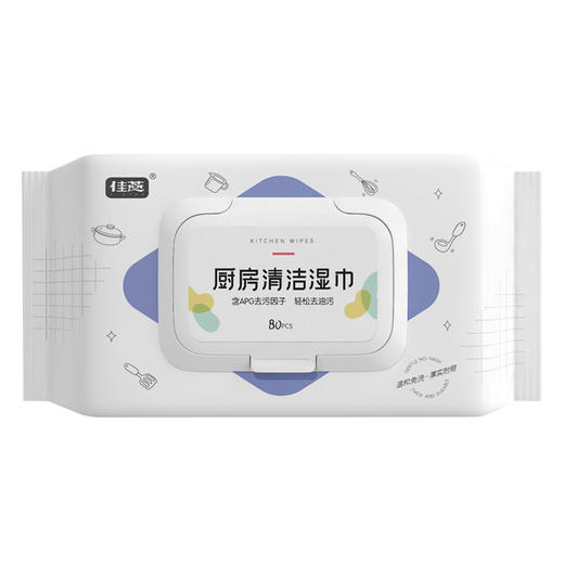 【去油免洗，一片洁净】加厚加大厨房清洁湿巾 80抽/包 买二送一  商品图5