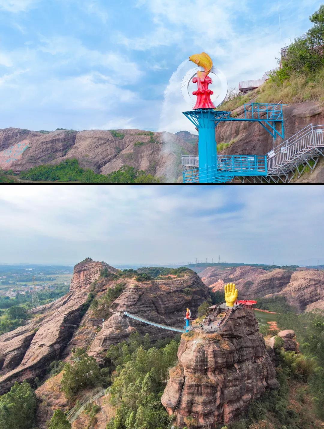 清远马头山风景区门票1张(含:点石成金,镂空铁索桥,旋转楼梯,丘比特之