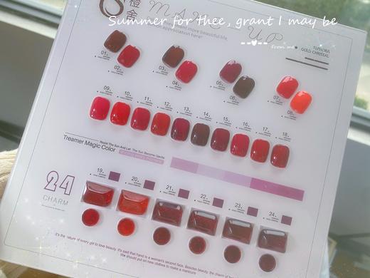 CS酒果酱红24色（秒杀） 商品图1