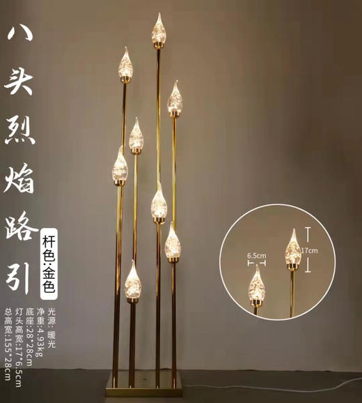 烈焰路引【运费自理】 商品图5