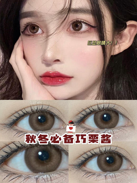 【黎雾半年抛】Mirage color全系列 | 【同品牌多副更划算,选款色板在详情页】 商品图12