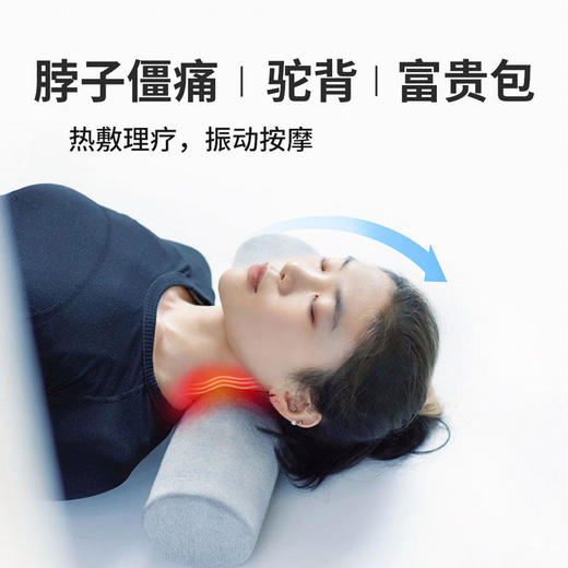 保价双十一【自由式滑雪运动员徐梦桃推荐释放骨骼间压力】TOTONUT加特林颈椎枕热敷理疗震动放松直流变频五秒速热优选 商品图1