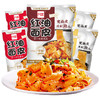 【爆款超低价预售 急单慎拍】阿宽红油面皮5/8袋四川特产拌面擀面皮方便面宽泡面批发凉皮速食 商品缩略图0
