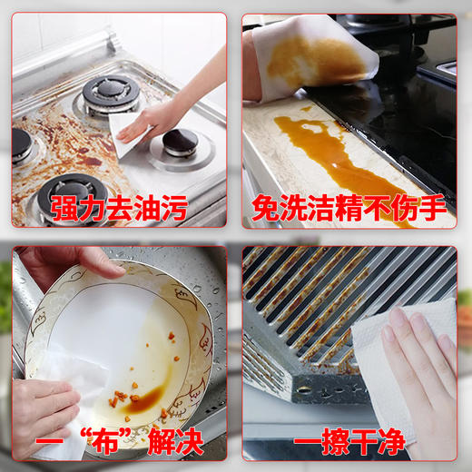 【去油免洗，一片洁净】加厚加大厨房清洁湿巾 80抽/包 买二送一  商品图1