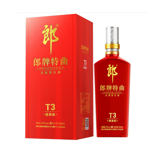 郎牌特曲T3精英版浓香型白酒【500ml】50%vol 商品图1