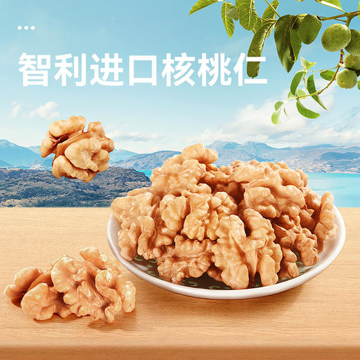 沃隆核桃仁100g 商品图5