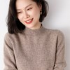 老米优品 /百昏百羊毛，《澳洲美利奴羊毛衫》 圆领/V领/半篙领/堆堆领，9色可选 轻盈柔软 不易起球 不易掉毛 保暖亲肤不扎肤 BIMO碧茉女款【72小时发货】 商品缩略图12