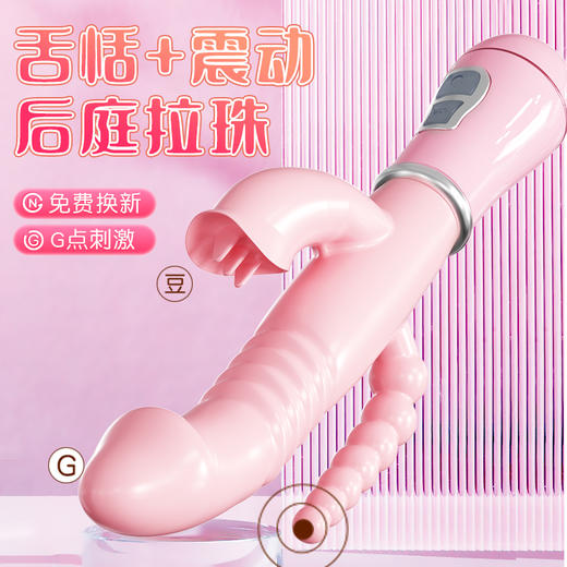 谜姬后庭款震动棒多功能 商品图3
