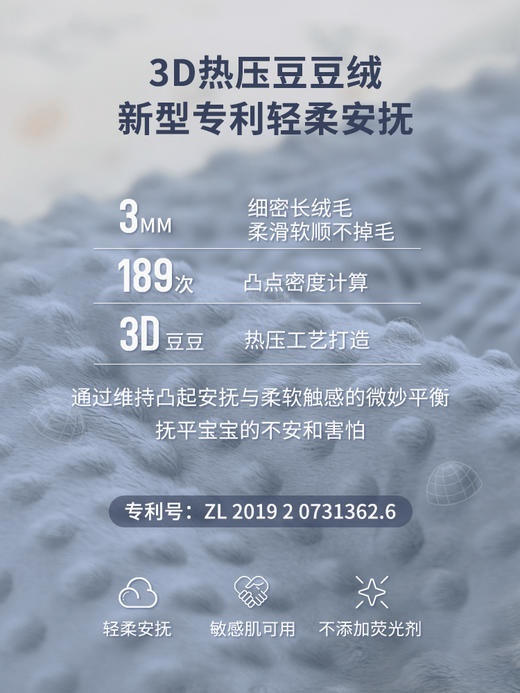 Domiamia 薄夹棉分腿侧罗纹睡袋秋冬针织15-20° 商品图6