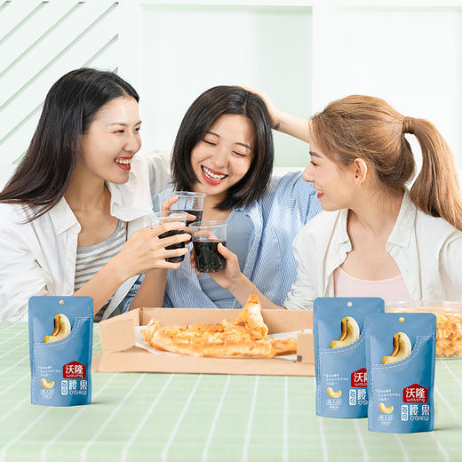 【99元任选10件】腰果 50g 商品图4