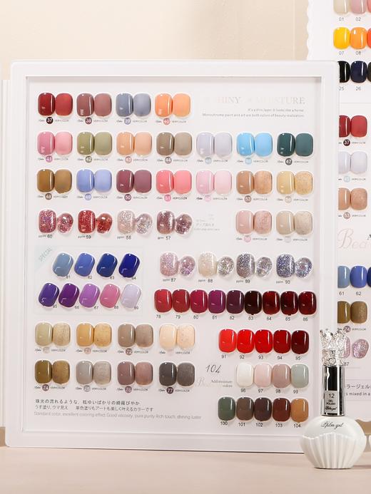 贝壳系列104色套装（秒杀） 商品图1