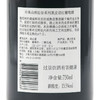 冷溪山雅拉古系列黑皮诺红葡萄酒 Coldstream Hills Pinot Noir Yarra Valley 商品缩略图3