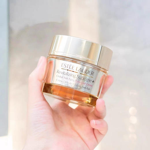 雅诗兰黛智妍面霜50ml/75ml 商品图0