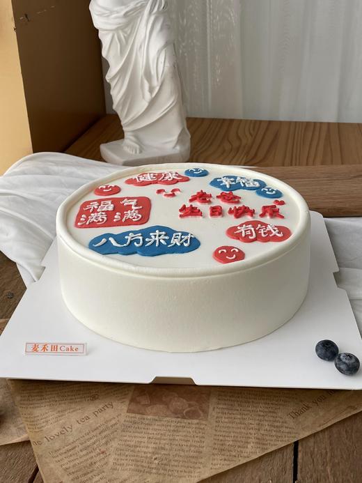 笑脸爸爸（手绘工艺需要提前4小时预订，加急或更多尺寸请联系客服18926709933）） 商品图3