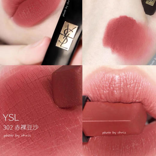 法国YSL小黑条唇膏 商品图1