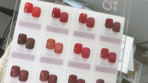 【秒杀价】厘厘红12色 商品图1